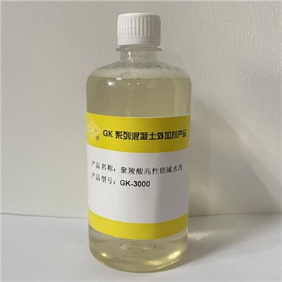 GK-3000 Polycarboxylate Based High Performance Water Reducing Admixture