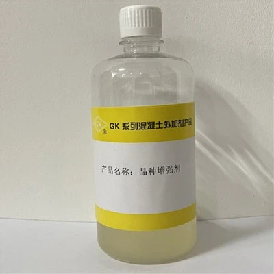 GK-3Z Nanocrystalline Seed Accelerator Functional Materials
