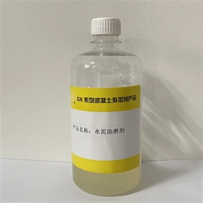 GK-ZMJ Grinding Agent Functional Materials
